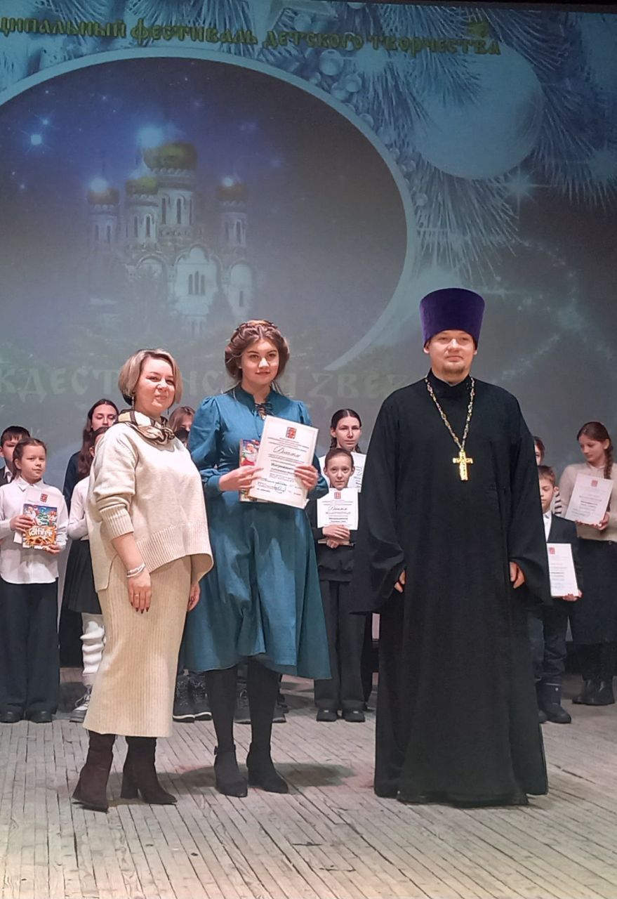 Дополнительное фото 18 к статье: Муниципальный фестиваль "Рождественская звезда"