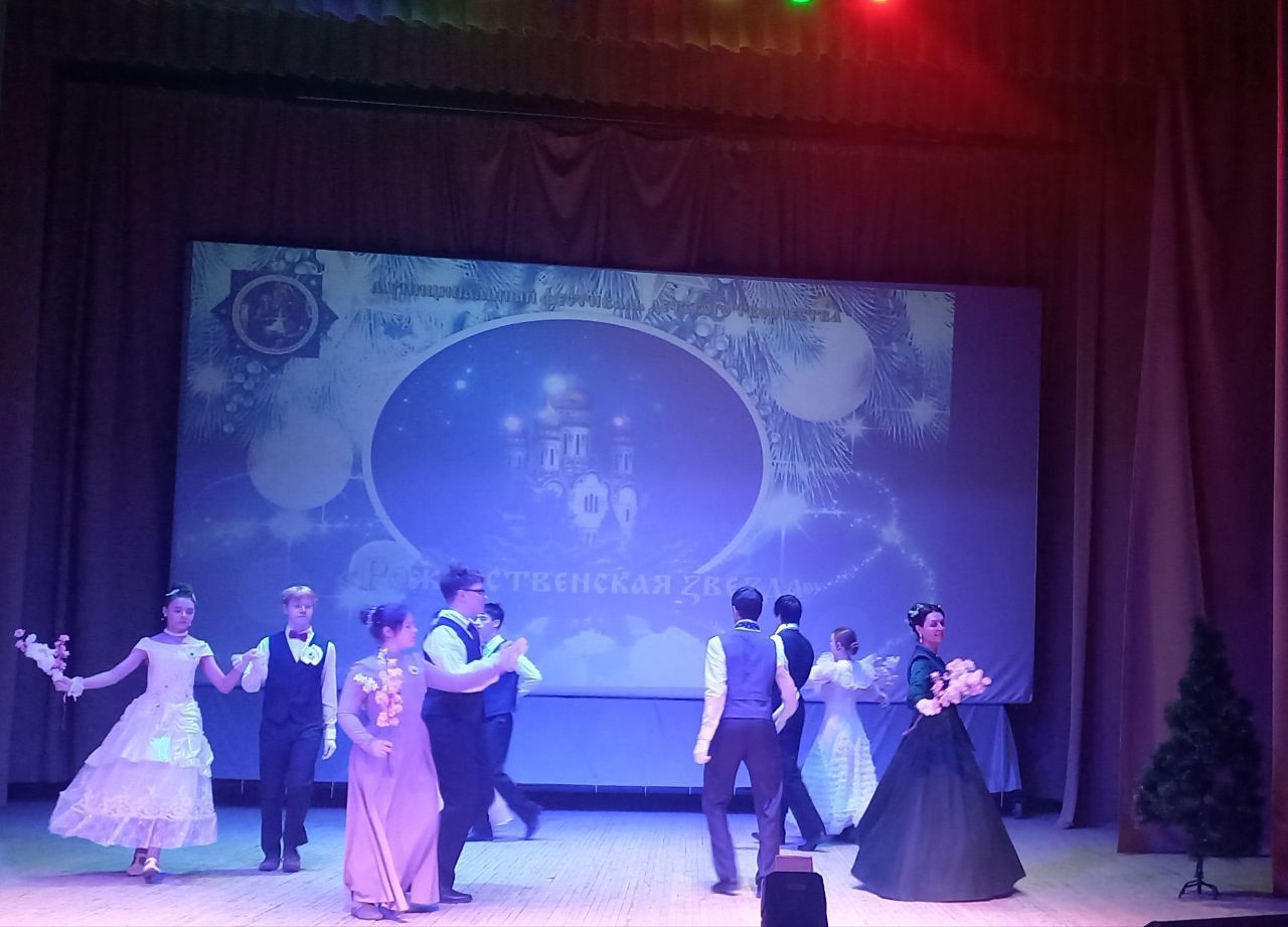 Дополнительное фото 8 к статье: Муниципальный фестиваль "Рождественская звезда"