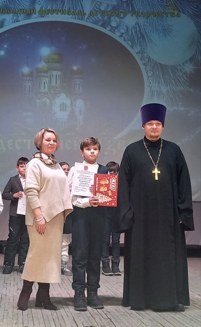 Дополнительное фото 3 к статье: Муниципальный фестиваль "Рождественская звезда"