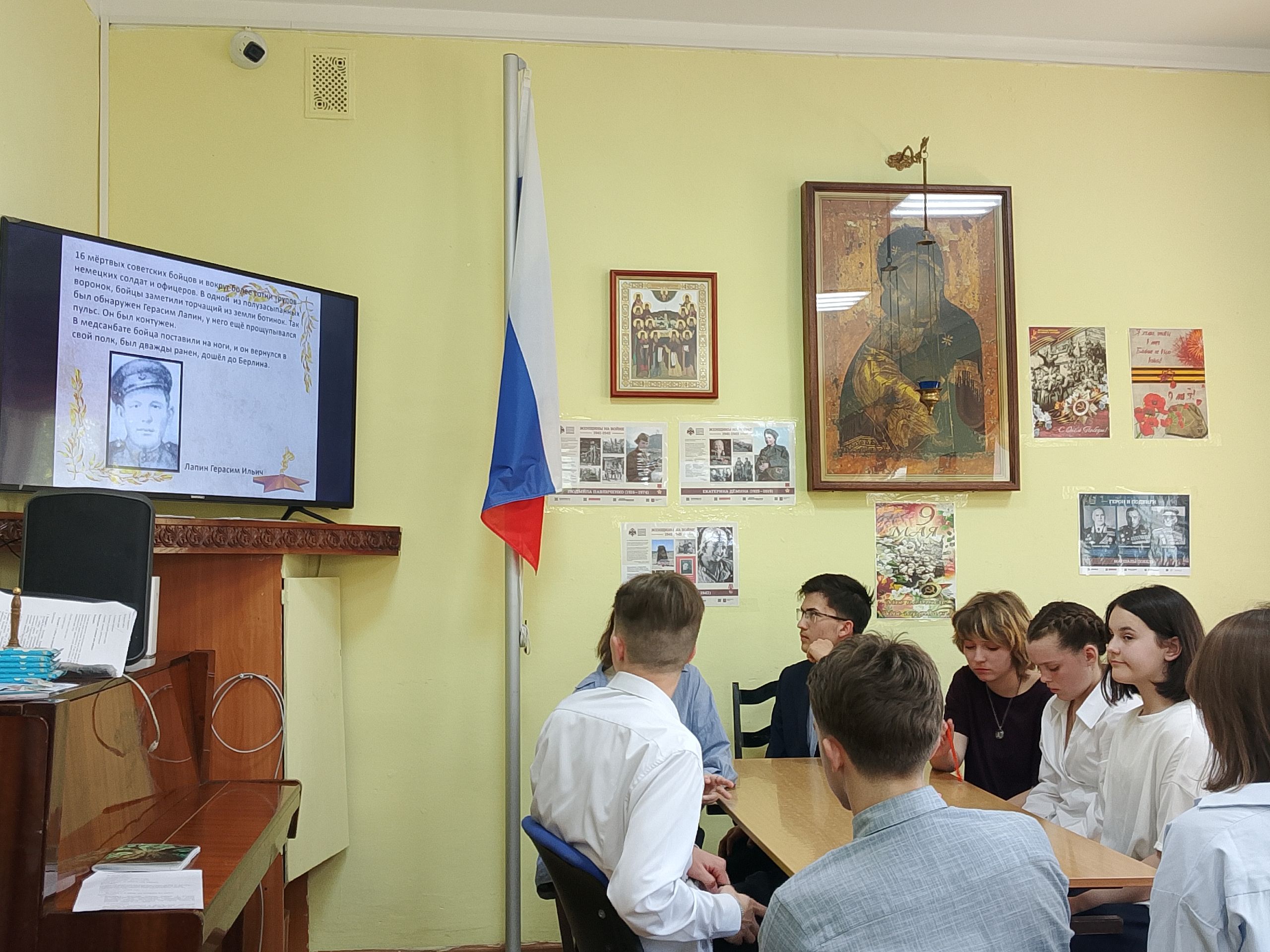 Дополнительное фото 4 к статье: Своя игра "Дорогами войны"