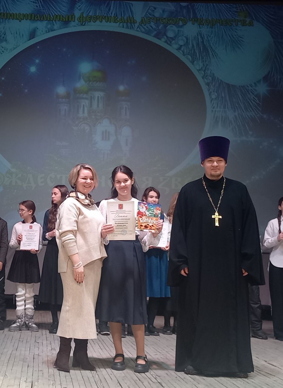 Дополнительное фото 12 к статье: Муниципальный фестиваль "Рождественская звезда"