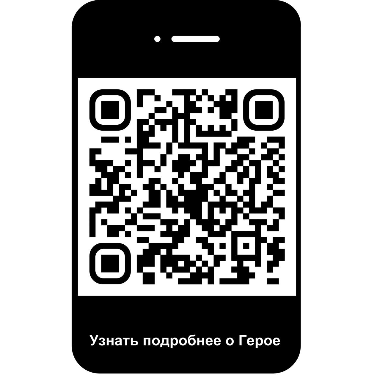 Дополнительное фото 4 к статье: История Героя Виктора Паршина и его братьев