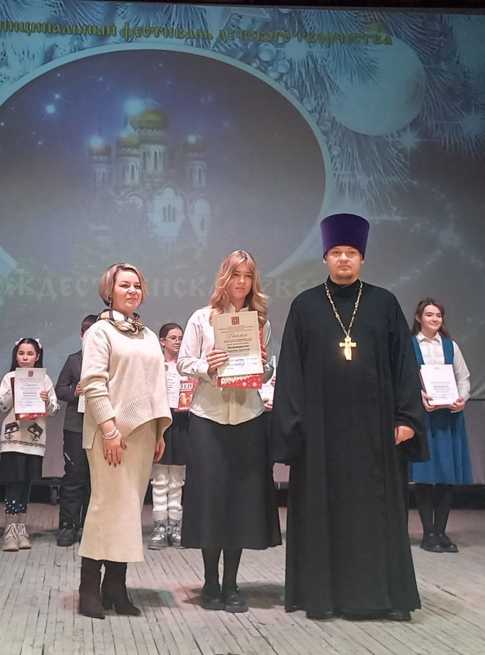 Дополнительное фото 1 к статье: Муниципальный фестиваль "Рождественская звезда"