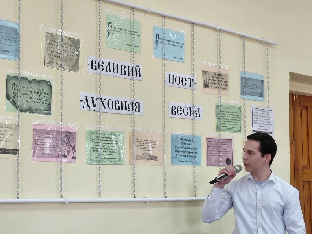 Дополнительное фото 3 к статье: Устный журнал «Великий пост - весна духовная»