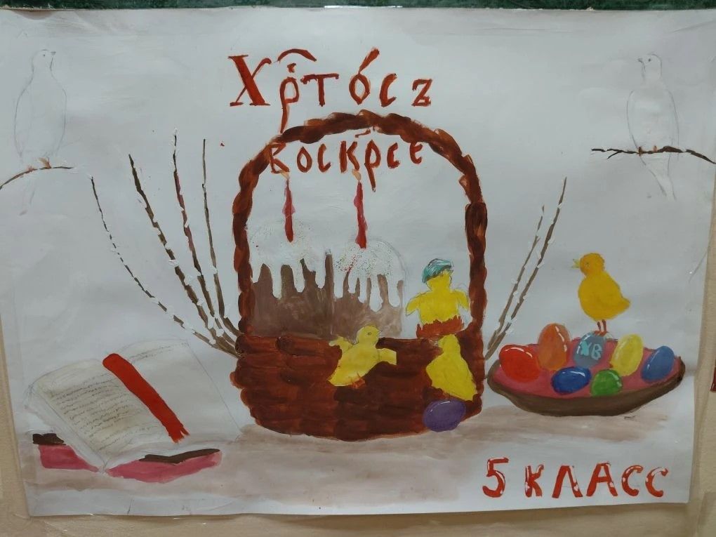 Дополнительное фото 6 к статье: Конкурс пасхальных газет