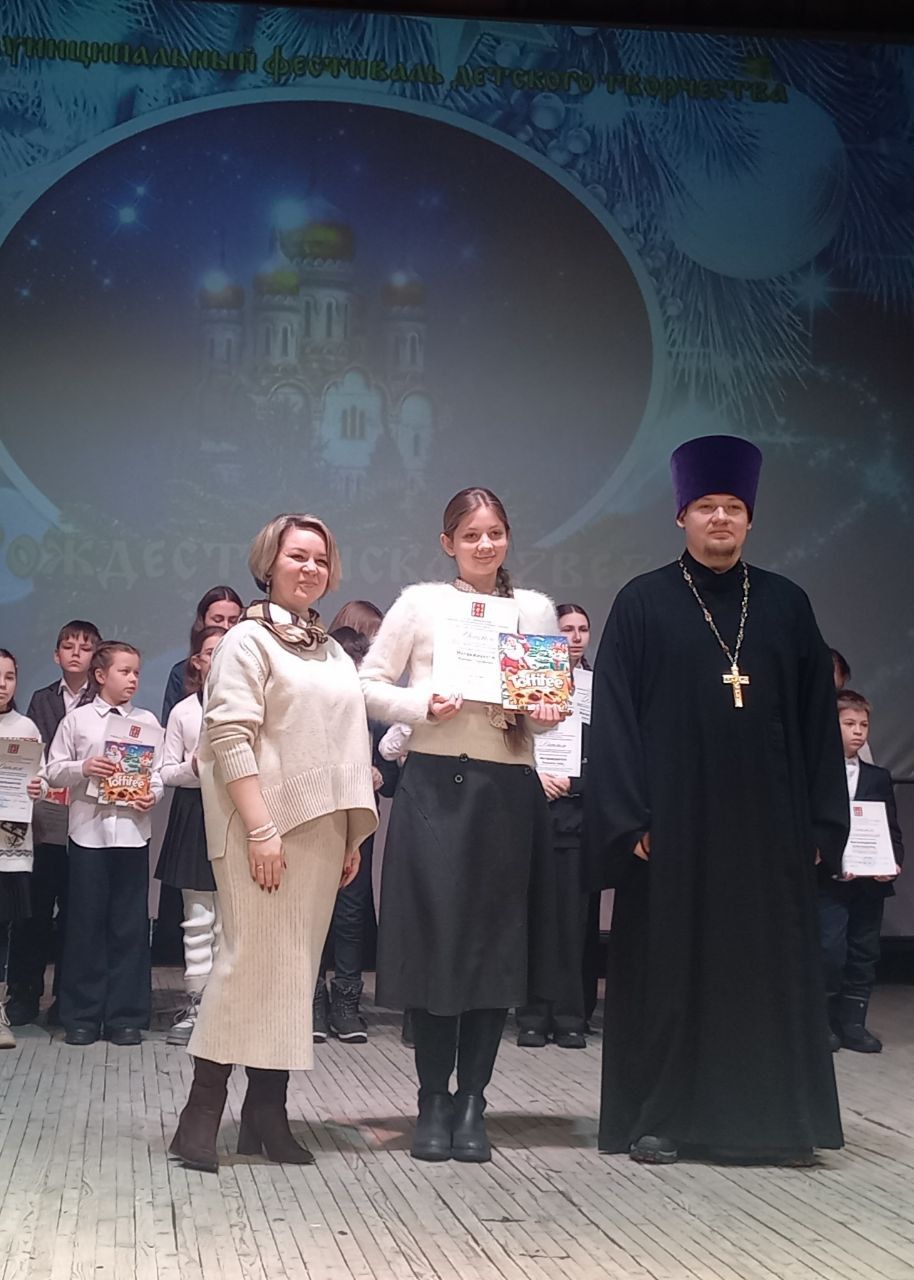 Дополнительное фото 17 к статье: Муниципальный фестиваль "Рождественская звезда"