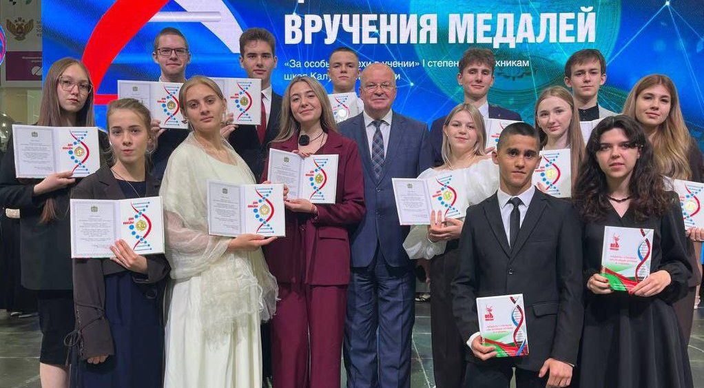 Фото к статье: Золотые и серебряные медалисты 2025 года