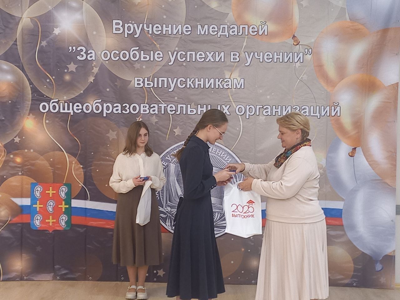 Дополнительное фото 1 к статье: Золотые и серебряные медалисты 2025 года