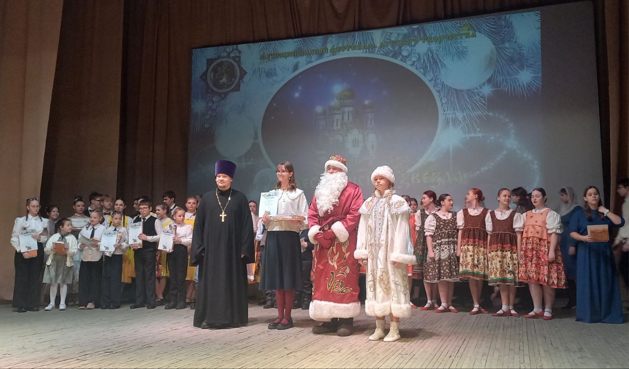 Дополнительное фото 5 к статье: Муниципальный фестиваль "Рождественская звезда"