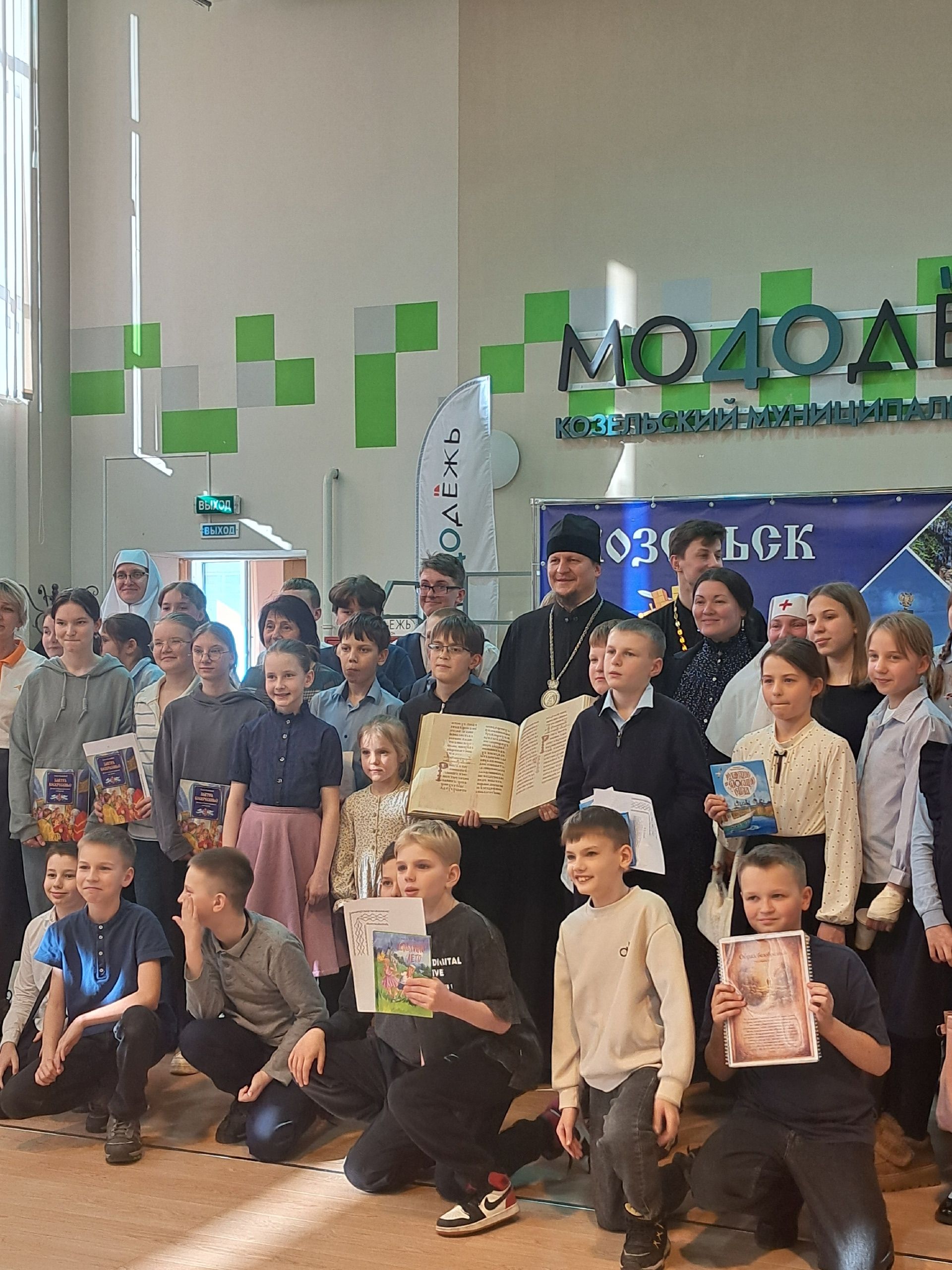 Фото к статье: День православной книги в КДЦ г. Козельска
