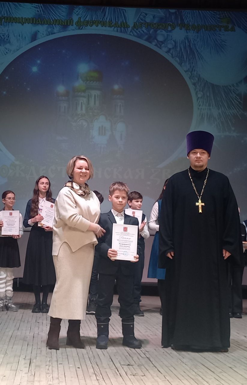 Дополнительное фото 11 к статье: Муниципальный фестиваль "Рождественская звезда"